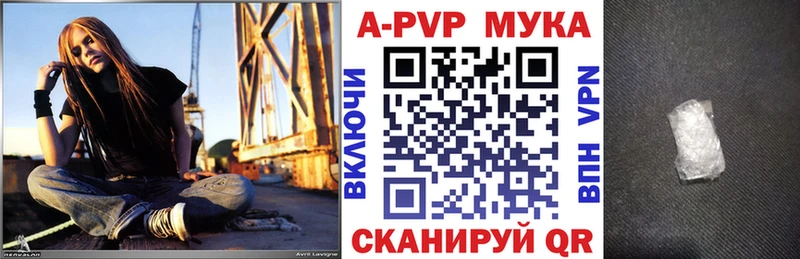 А ПВП мука  сколько стоит  Ельня 
