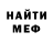 Кетамин VHQ A1x Msk