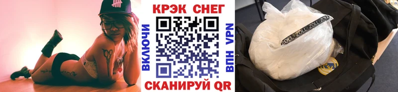 ссылка на мегу ссылки  купить наркотики цена  Ельня  Кокаин Боливия 