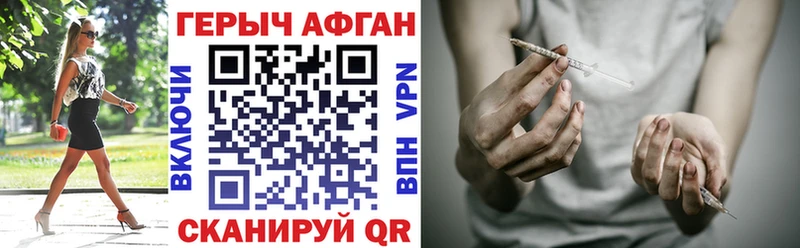 ГЕРОИН герыч  где купить наркоту  Ельня 