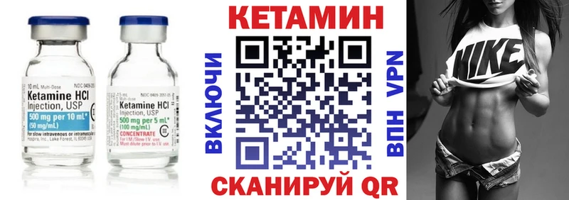 гидра ONION  Ельня  Кетамин ketamine 