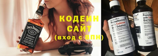 стафф Армянск