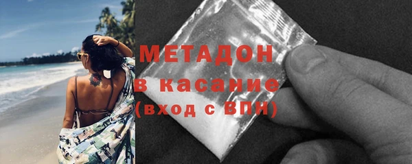 гидропоника Аркадак