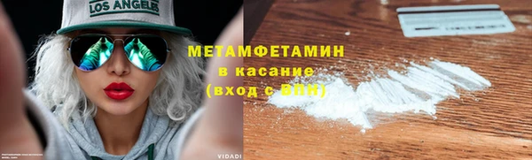гидропоника Аркадак