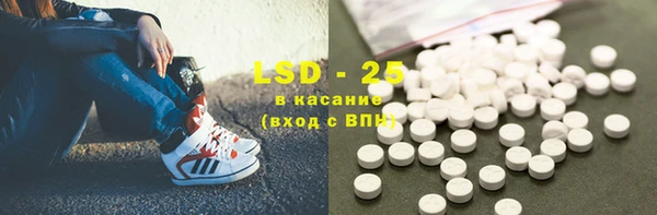 стафф Армянск