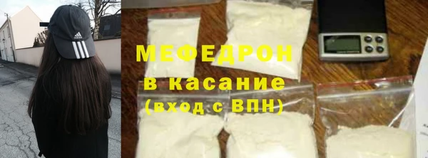 МДМА Арсеньев