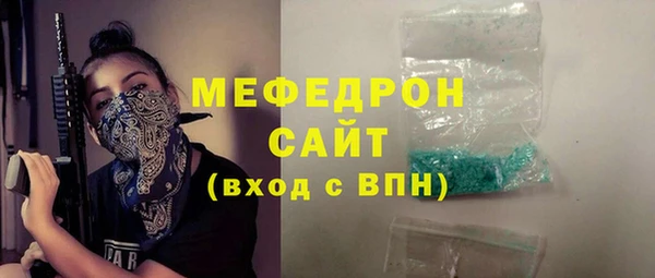 гидропоника Аркадак