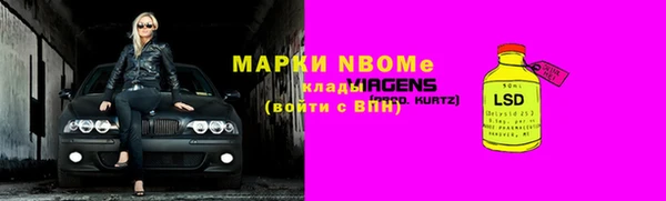 МДМА Арсеньев