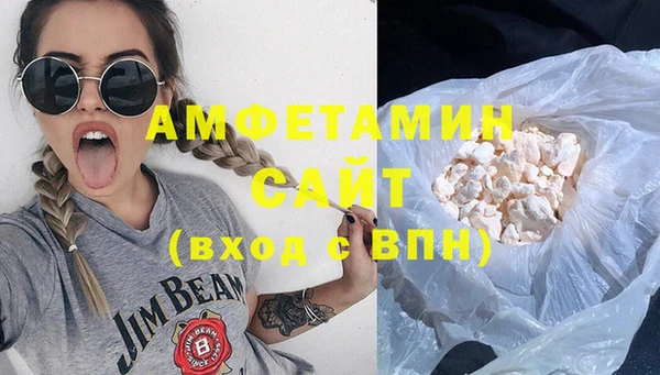 стафф Армянск