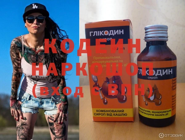 COCAINE Беслан