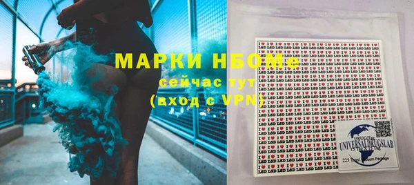 гидропоника Аркадак