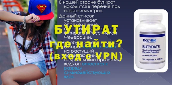 гидропоника Аркадак