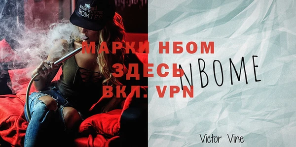 бошки Болхов