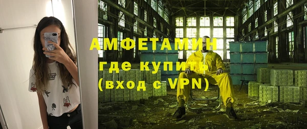 гидропоника Аркадак