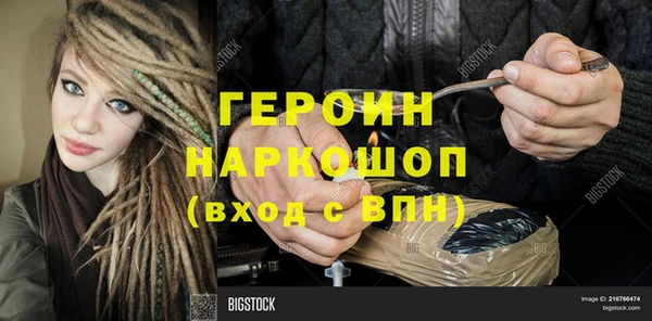 гидропоника Аркадак
