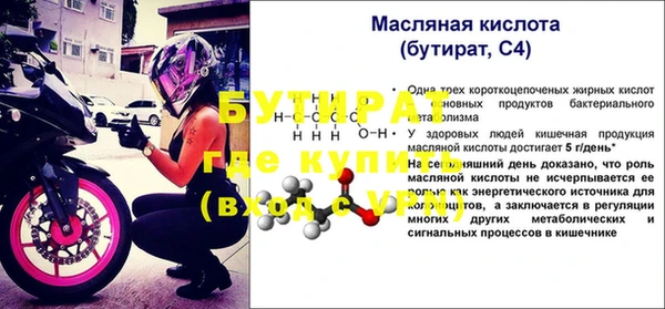 МДМА Арсеньев