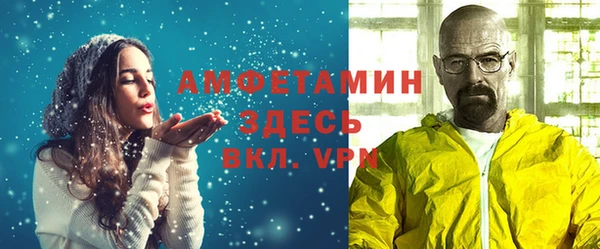 стафф Армянск