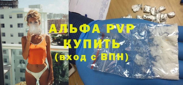 стафф Армянск