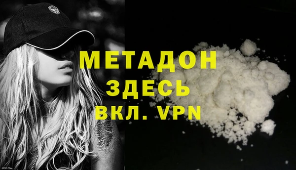 МДМА Арсеньев