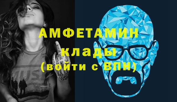 гидропоника Аркадак