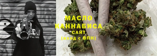 стафф Армянск