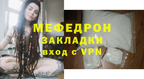 альфа пвп Болохово