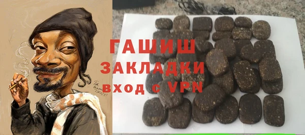 марихуана Билибино