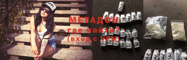 МДМА Арсеньев