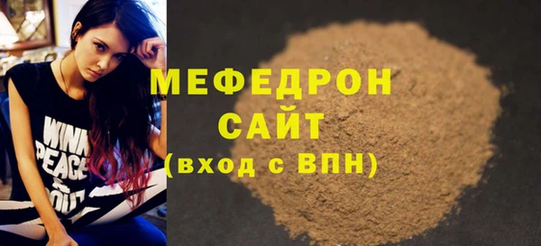 МДМА Арсеньев