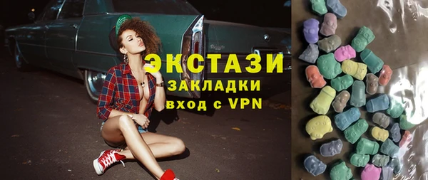 гидропоника Аркадак