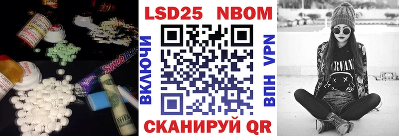 что такое   Ельня  LSD-25 экстази ecstasy 