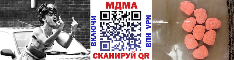 MDMA кристаллы  купить   Ельня 