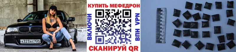 маркетплейс Telegram  Ельня  Мефедрон VHQ 
