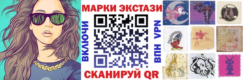 как найти   OMG   Марки 25I-NBOMe 1500мкг  Ельня 