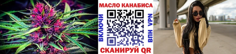 ТГК вейп  Ельня 