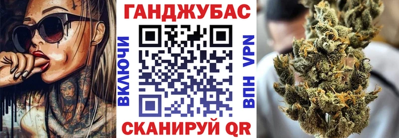 Шишки марихуана MAZAR  Ельня 